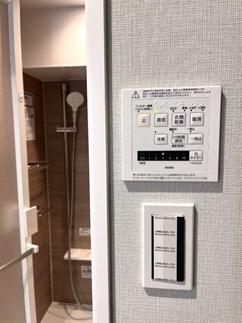 マンション第一明大前 浴室