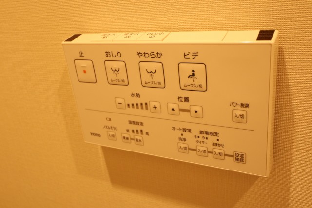 田町東豊エステート トイレ