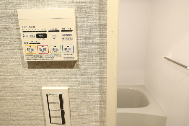 朝日シティパリオ高輪台A館　洗面浴室 (7)