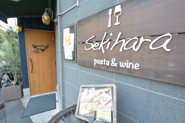 藤和シティホームズ新宿余丁町　周辺