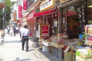パレドール日本橋　人形町商店街