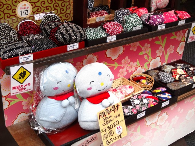 シャローム大塚　地蔵通り商店街