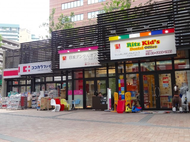 メゾン池尻　周辺