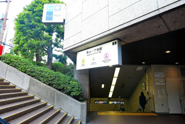 インペリアル赤坂フォラム　周辺