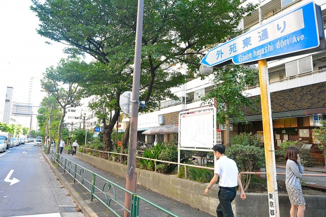 インペリアル赤坂フォラム　周辺