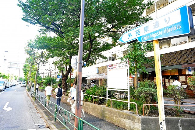 インペリアル赤坂フォラム　周辺