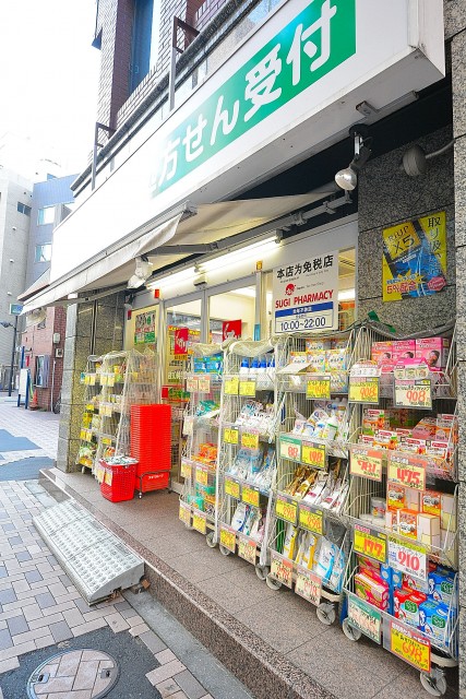 赤坂台マンション　周辺