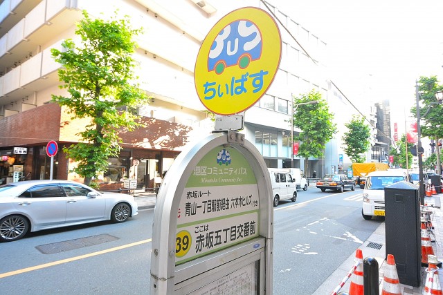 赤坂台マンション　周辺