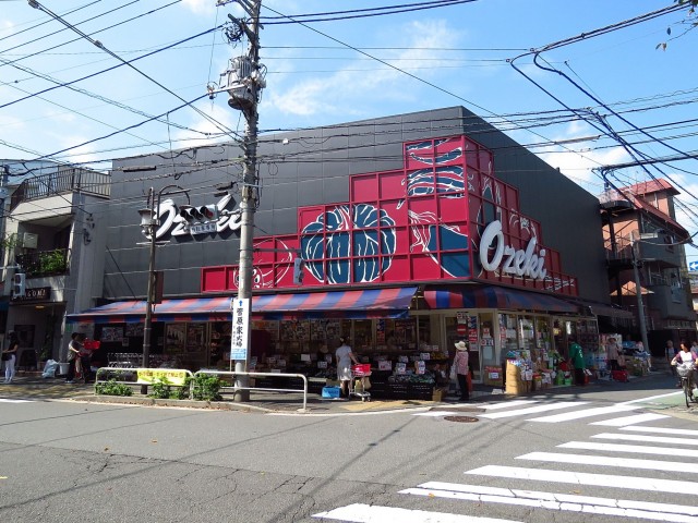 目黒不動前ハイツ　スーパー