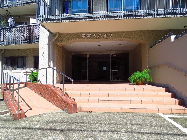 学芸大ハイツ　エントランス