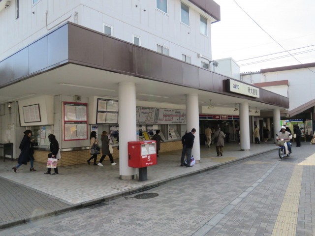 マンション第二明大前　明大前駅