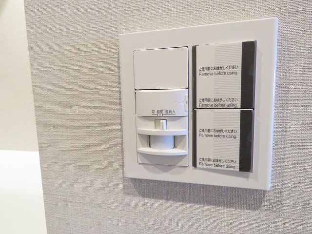 シーアイマンション碑文谷　人感センサー