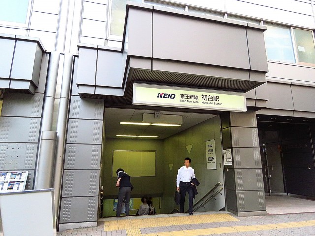 チサンマンション参宮橋　初台駅