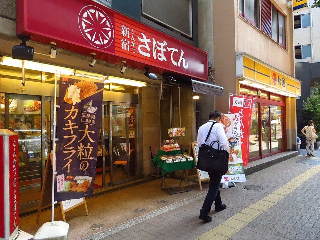 メゾン池尻　周辺