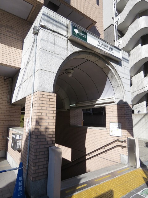 市ヶ谷第3ローヤルコーポ　周辺