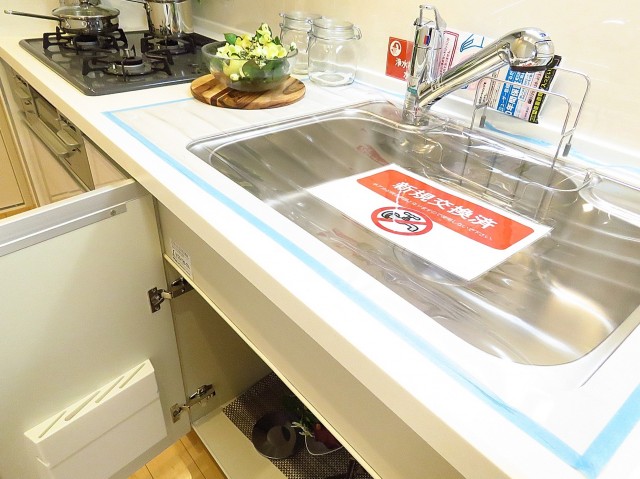 セブンスターマンション東山　キッチン