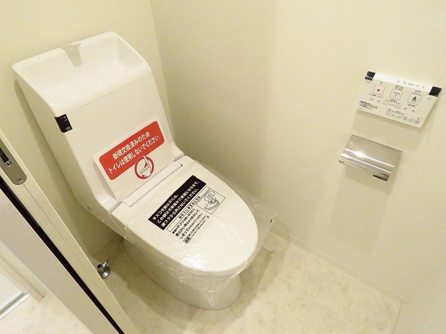 セブンスターマンション東山　トイレ