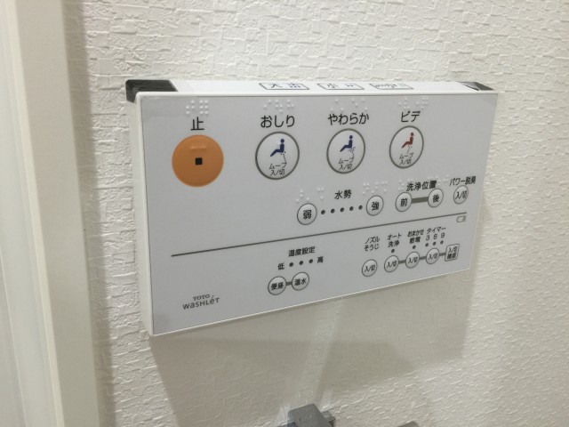 秀和高円寺レジデンス　トイレ