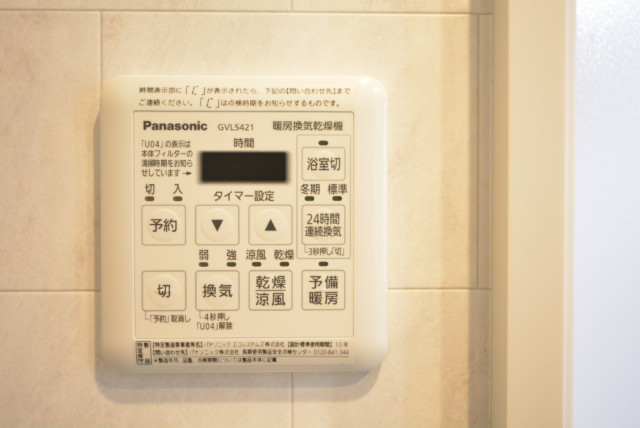 マイキャッスル学芸大学Ⅱ 浴室