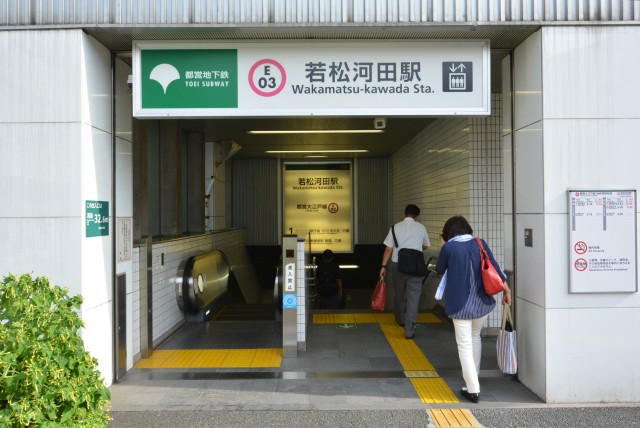 藤和シティホームズ新宿余丁町　周辺