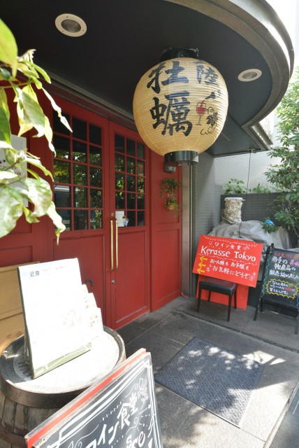 藤和シティホームズ新宿余丁町　周辺