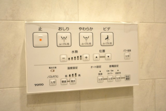 マイキャッスル学芸大学Ⅱ トイレ