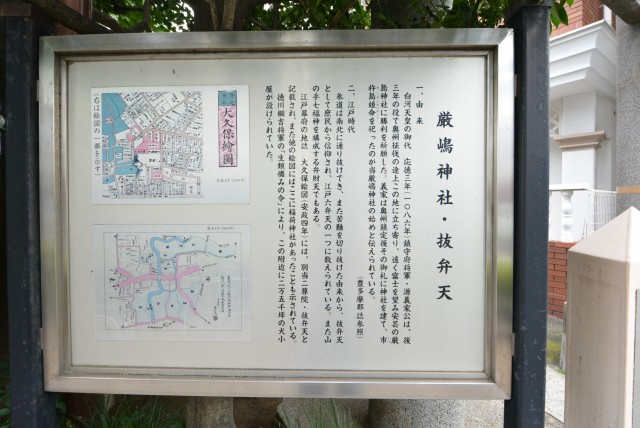 藤和シティホームズ新宿余丁町　周辺