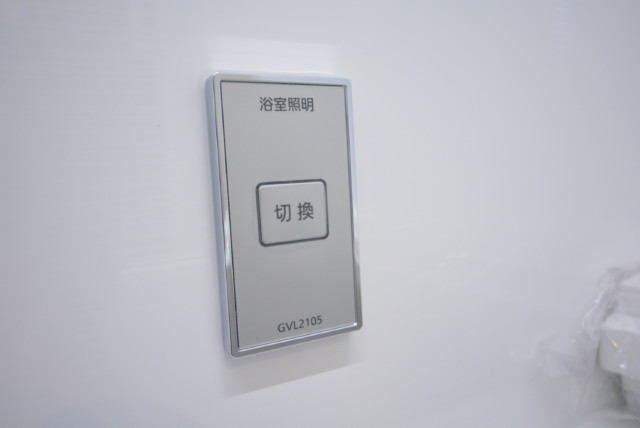 マイキャッスル学芸大学Ⅱ 浴室