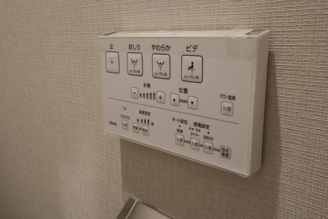 エンゼルハイム大井 トイレ