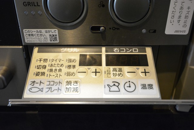 ブロードウェイ キッチン