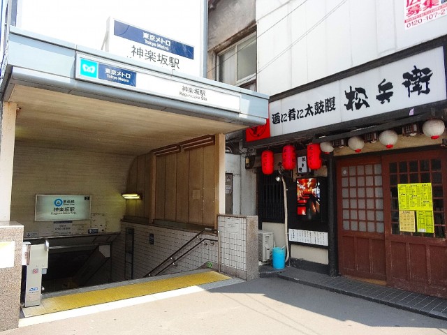 ベルディ早稲田東　神楽坂駅