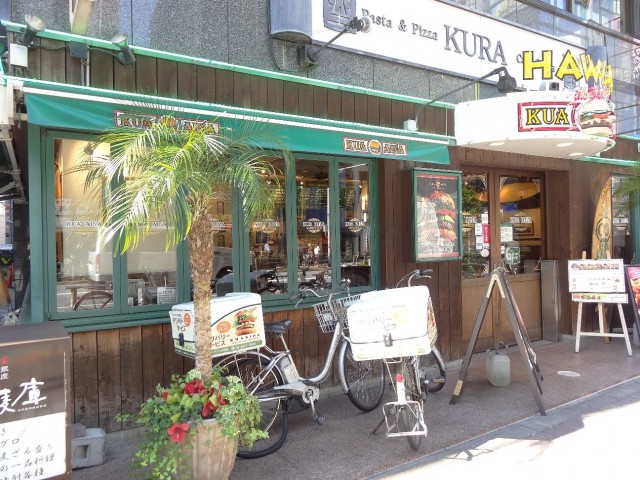 五反田南ハイツ　周辺