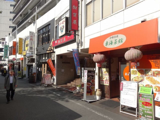 五反田南ハイツ　周辺