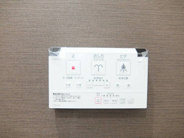 クレール御殿山　トイレ