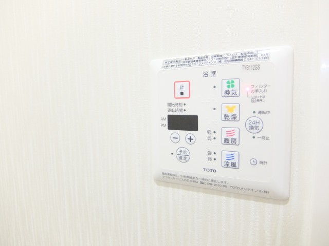 五反田南ハイツ　浴室乾燥機