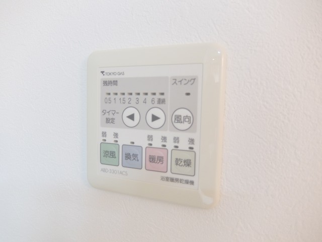 シティハウス東大井　浴室乾燥機