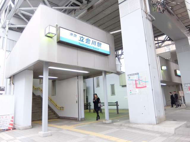 シティハウス東大井　立会川駅