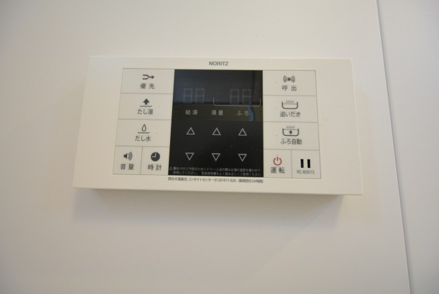 方南町セントラルマンション　バスボタン