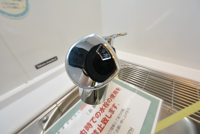 方南町セントラルマンション　浄水