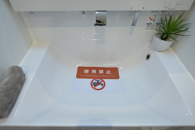 目黒グリーンコープ　洗面台