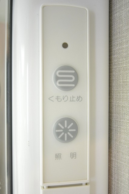 ヴィラロイヤル代々木　洗面台曇止め