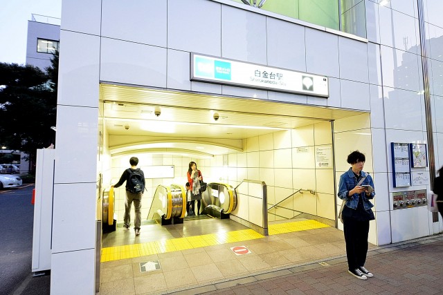 コーヅ白金台　周辺