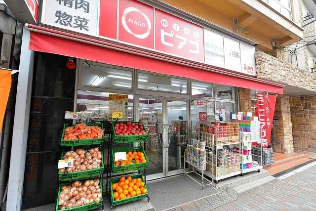 朝日目白台マンション　周辺