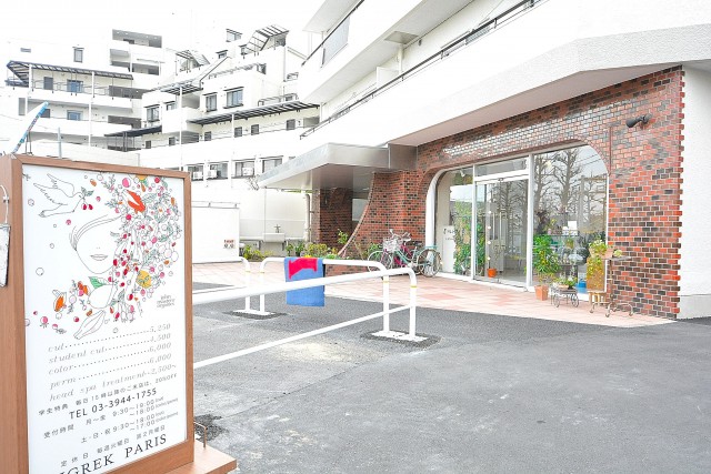 朝日目白台マンション　外観