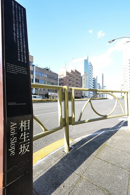 藤和シティホームズ高輪台　周辺