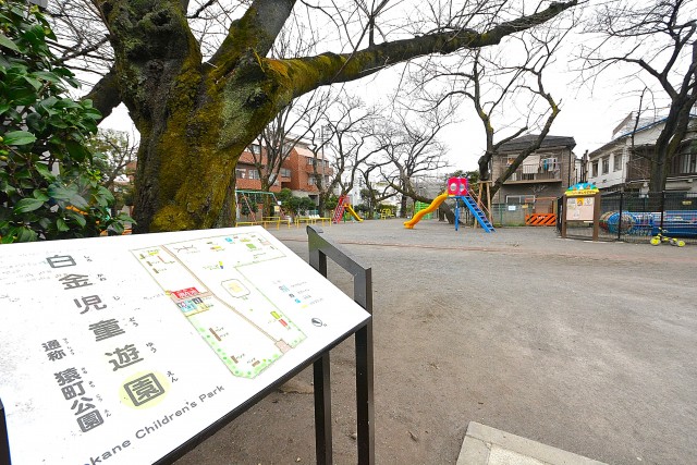 藤和シティホームズ高輪台　周辺