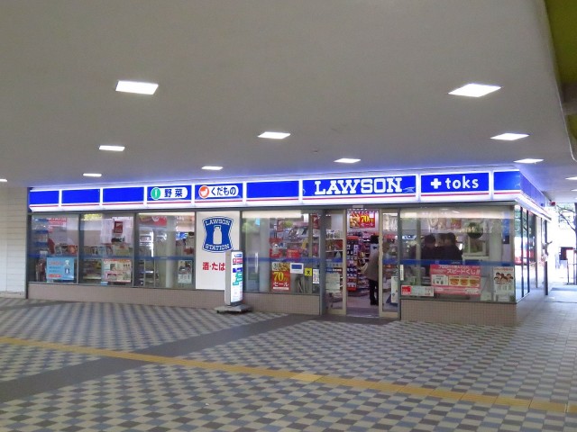 ニューハイツ田園調布　周辺