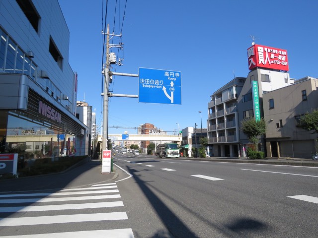 上馬ハイデンス　周辺