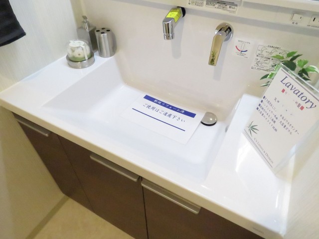 上馬ハイデンス　洗面ボウル