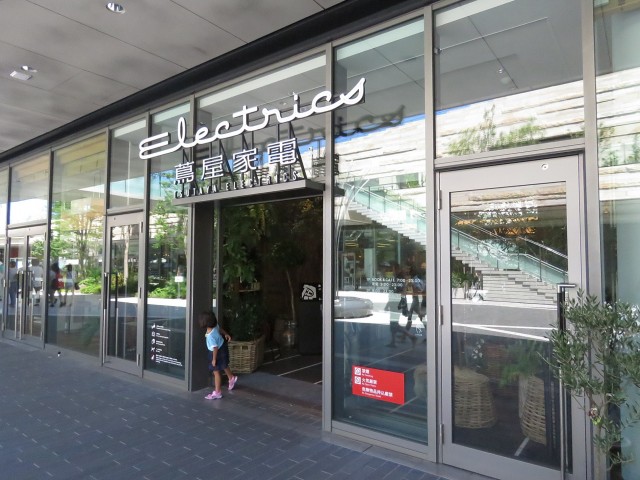 玉川スカイハイツ　ライズ